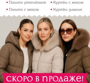 фото новости