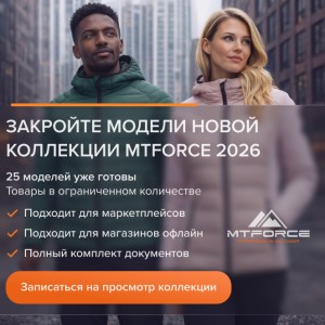 фото новости